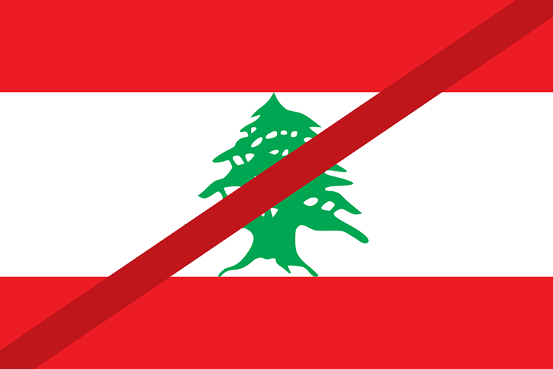 صورة لبنان: إضافة خط أحمر جديد للعلم اللبناني
