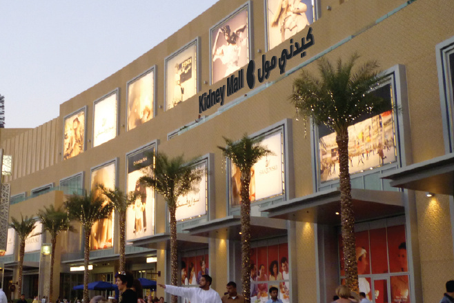 صورة افتتاح سوق للكلى في الإمارات يتزامن مع اعتصام العمّال الآسيويين أمس