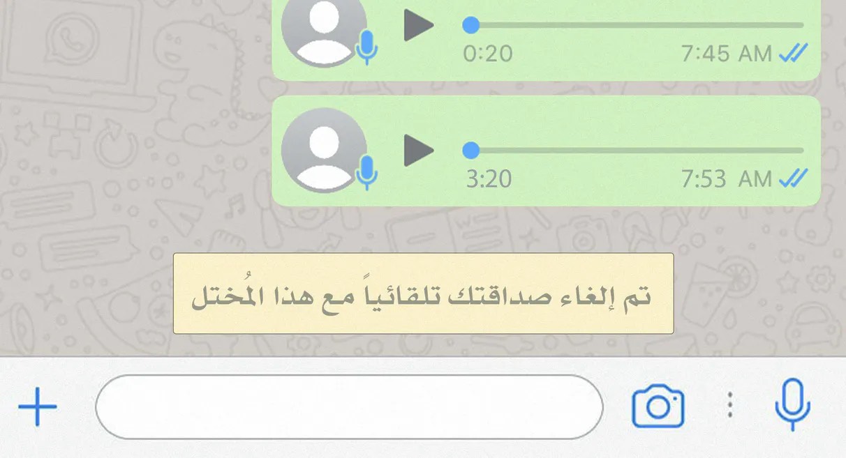 Whatsapp adds feature that automatically ends relationships after long voice notes image