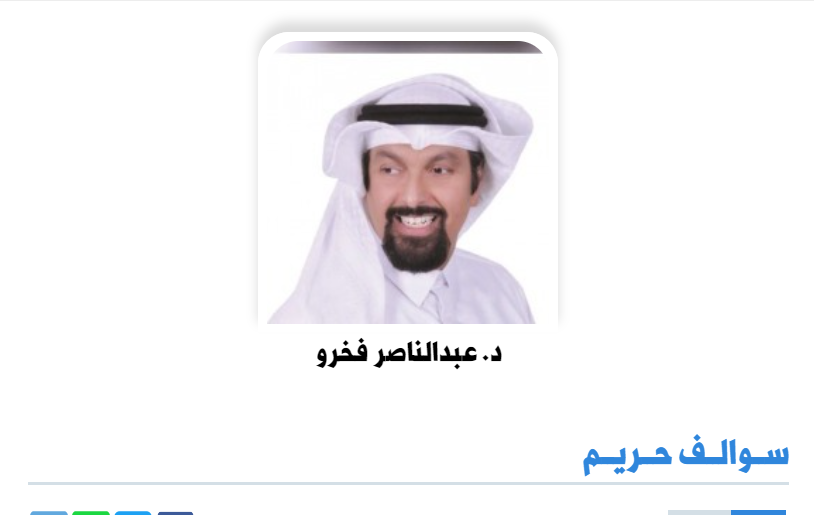 صورة ســوالــف حــريــم