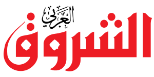 الشروق logo