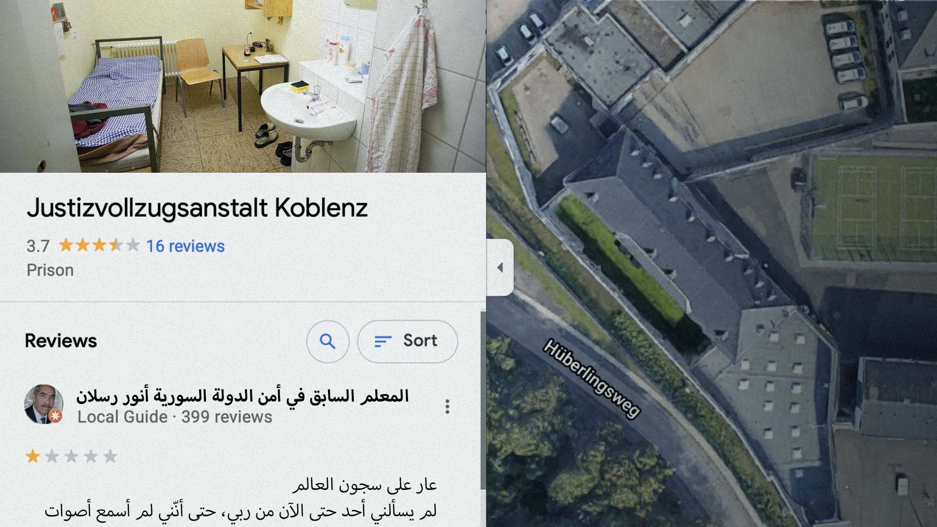 صورة أنور رسلان يبدي خيبة أمله بالسجون الألمانية ويمنحها نقطةً واحدةً عبر تطبيق Google Maps 