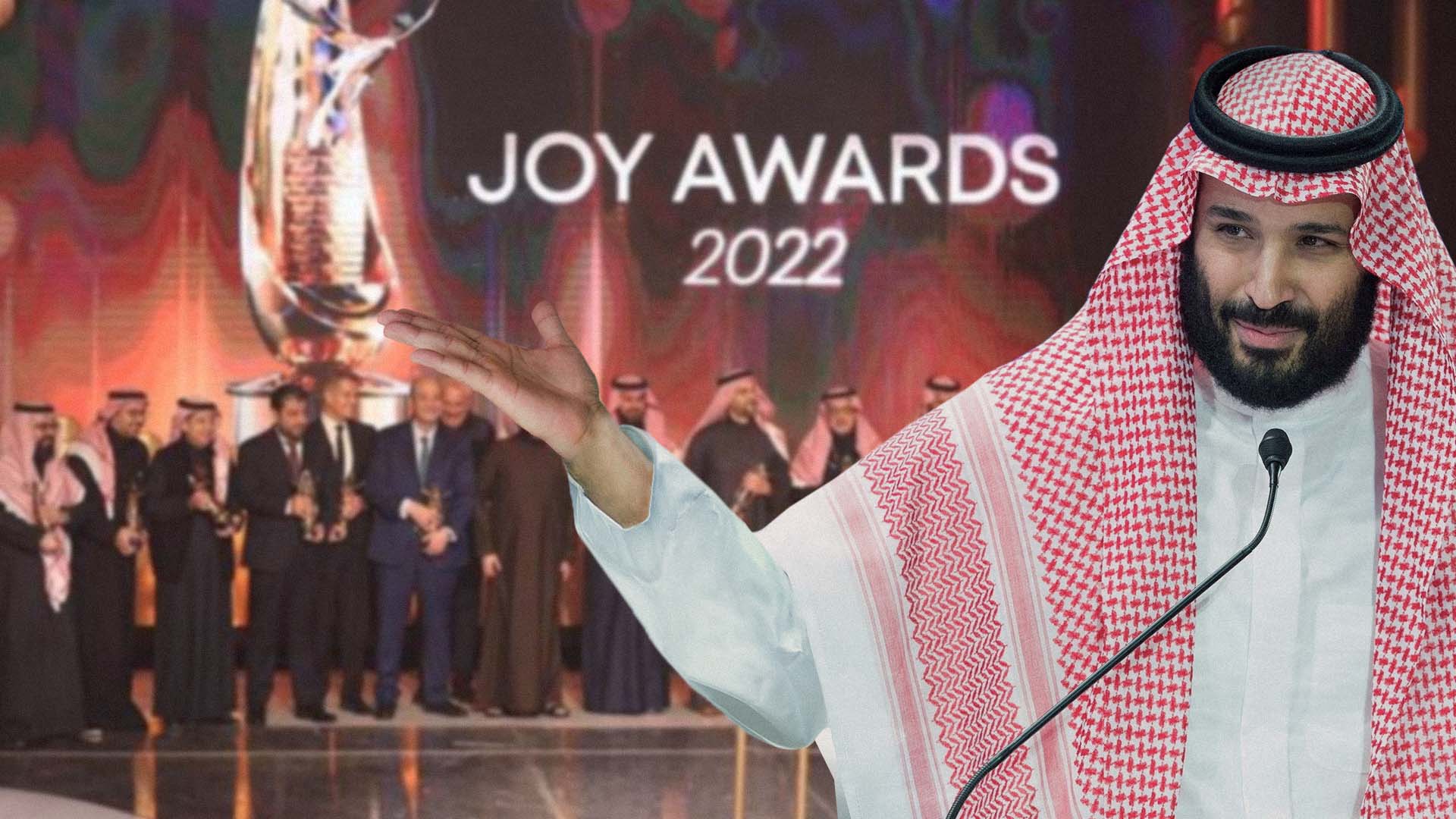 صورة ابن سلمان يأمر برفع صوت الموسيقى في مهرجان "جوي أووردز" لتغطي على صوت قصف اليمن