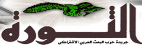 aaaj source logo