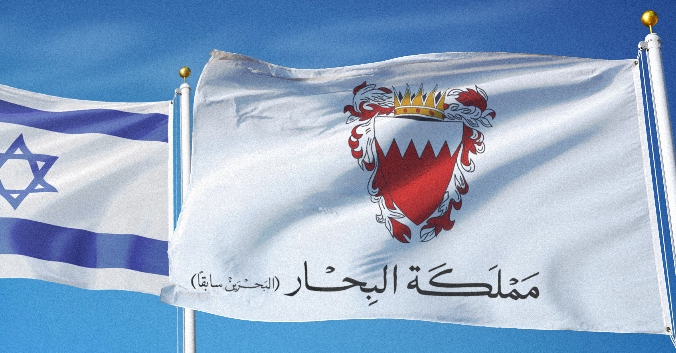 صورة مملكة البحرين تصبح "مملكة البحار" بعد تعيينها ضابطاً إسرائيلياً حوّلها إلى قوة عظمى