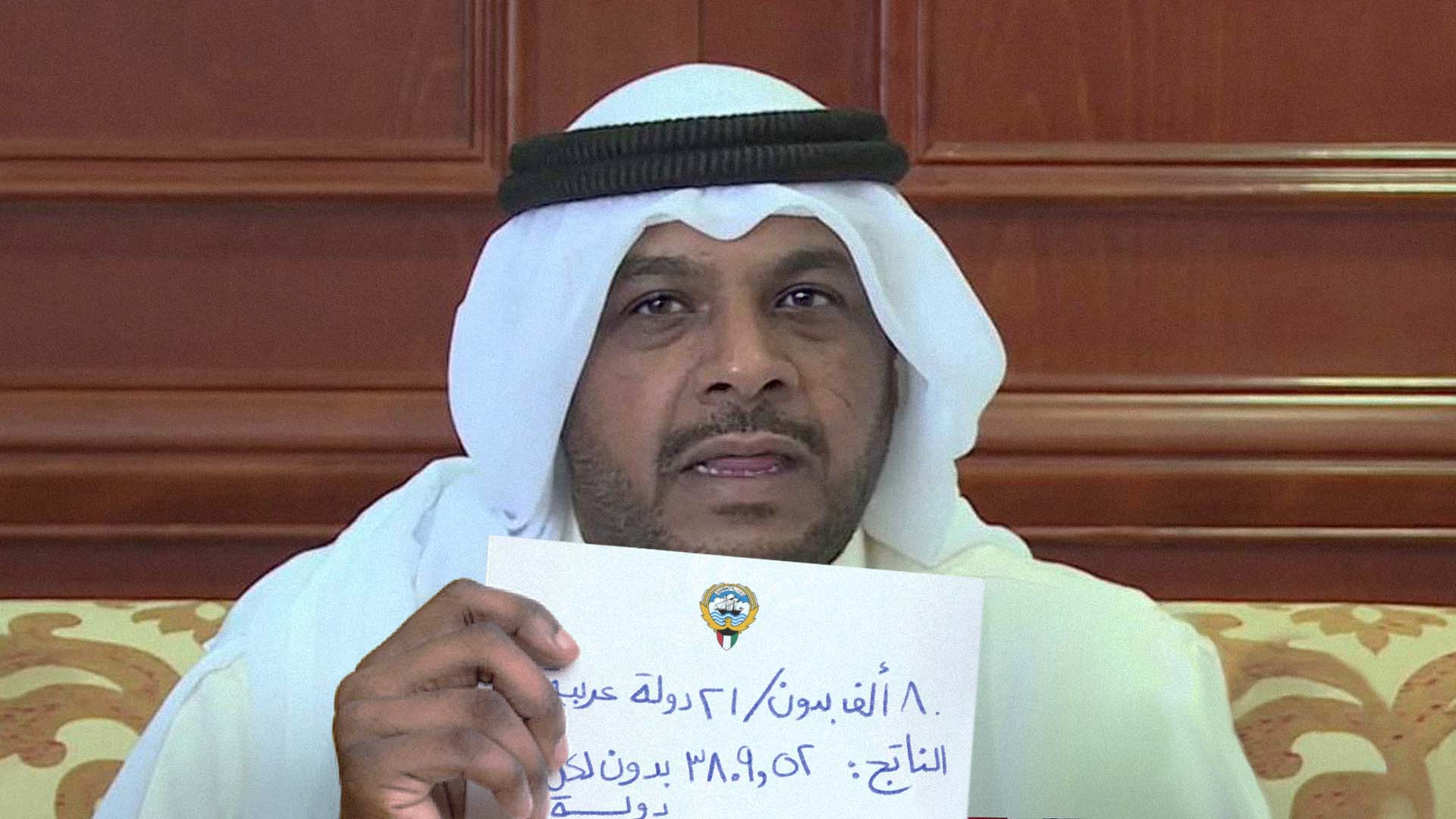 صورة الكويت تؤكد حرصها على تحقيق العدالة للبدون من خلال توزيعهم على دول المنطقة بالتساوي