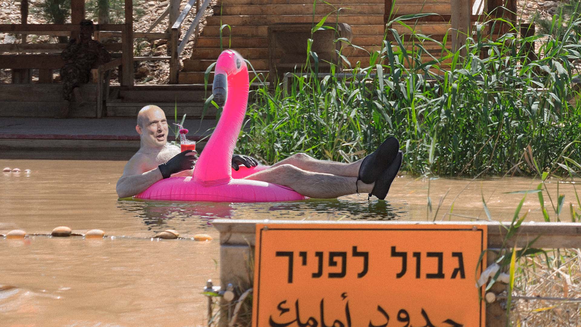صورة إسرائيل تهنئ دول الجوار بمناسبة اليوم العالمي للمياه