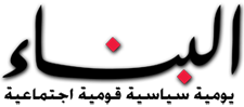 aaaj source logo
