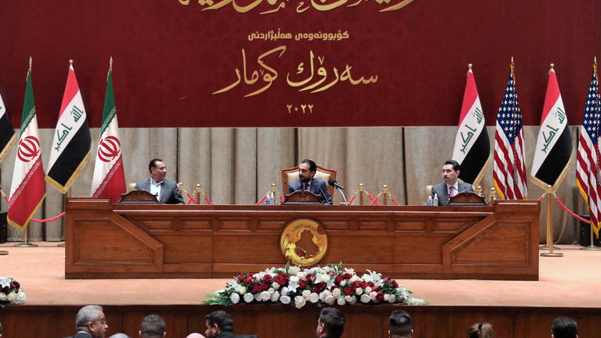 صورة  تأخر انتخاب رئيس العراق الحر المستقل بعد اعتراض التبعية الإيرانية على مرشح التبعية الغربية