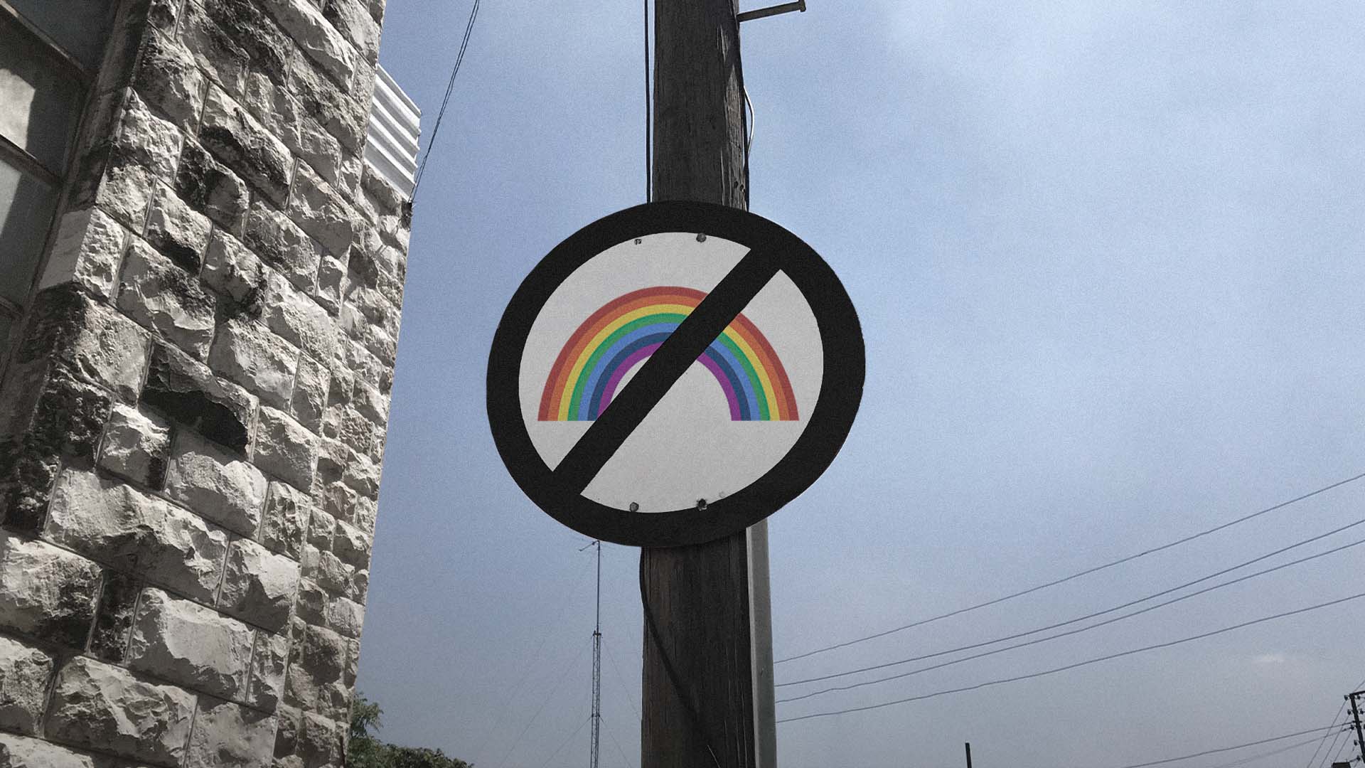 صورة الحكومة تقرر حظر الألوان