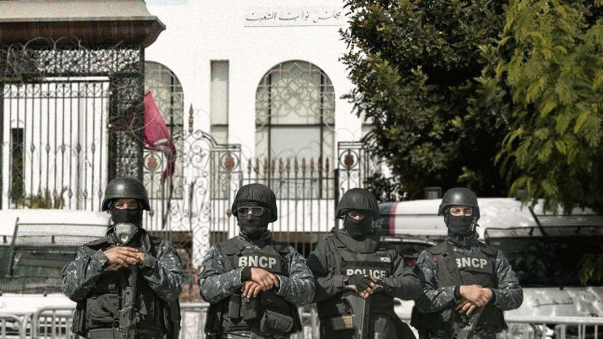 صورة السلطات التونسية تعتقل أفراداً لضلوعهم في أعمال تبديل هيئة الدولة وكأنهم قيس سعيد