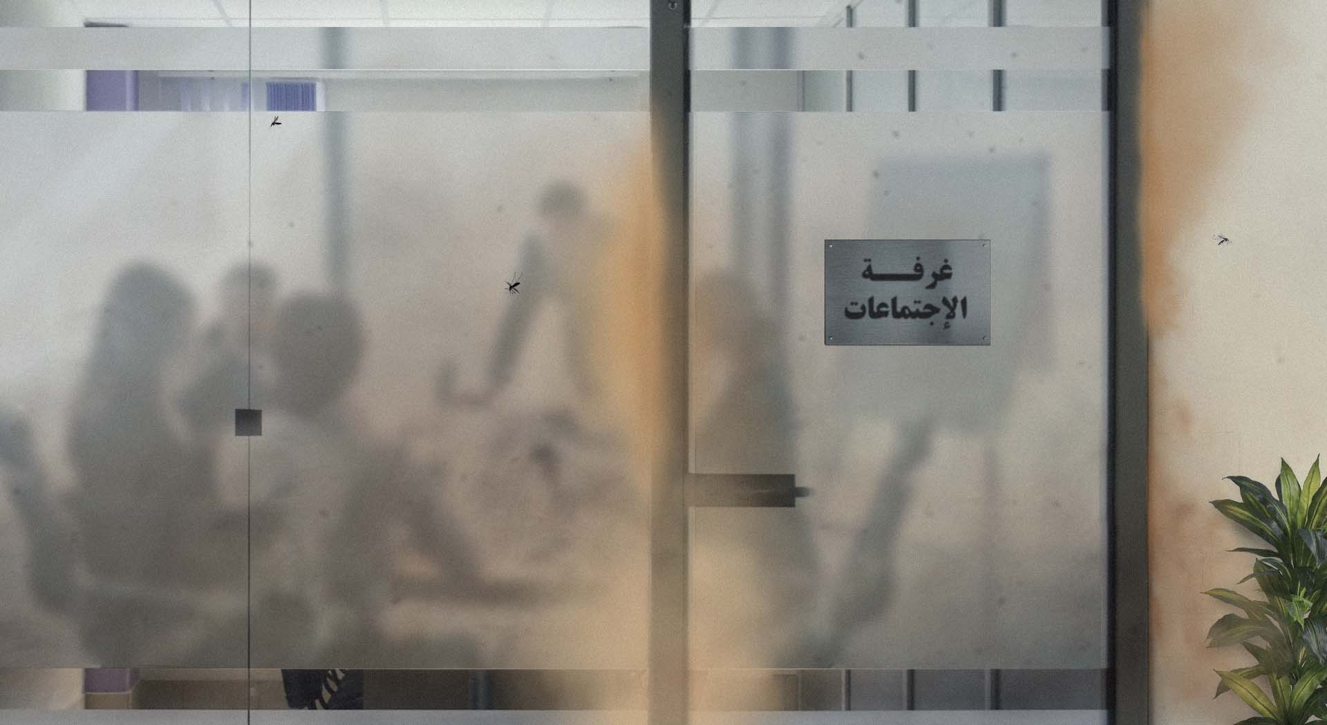 صورة دراسة: العصف الذهني ينتج عنه نفس أضرار أي عاصفة خماسينية أخرى