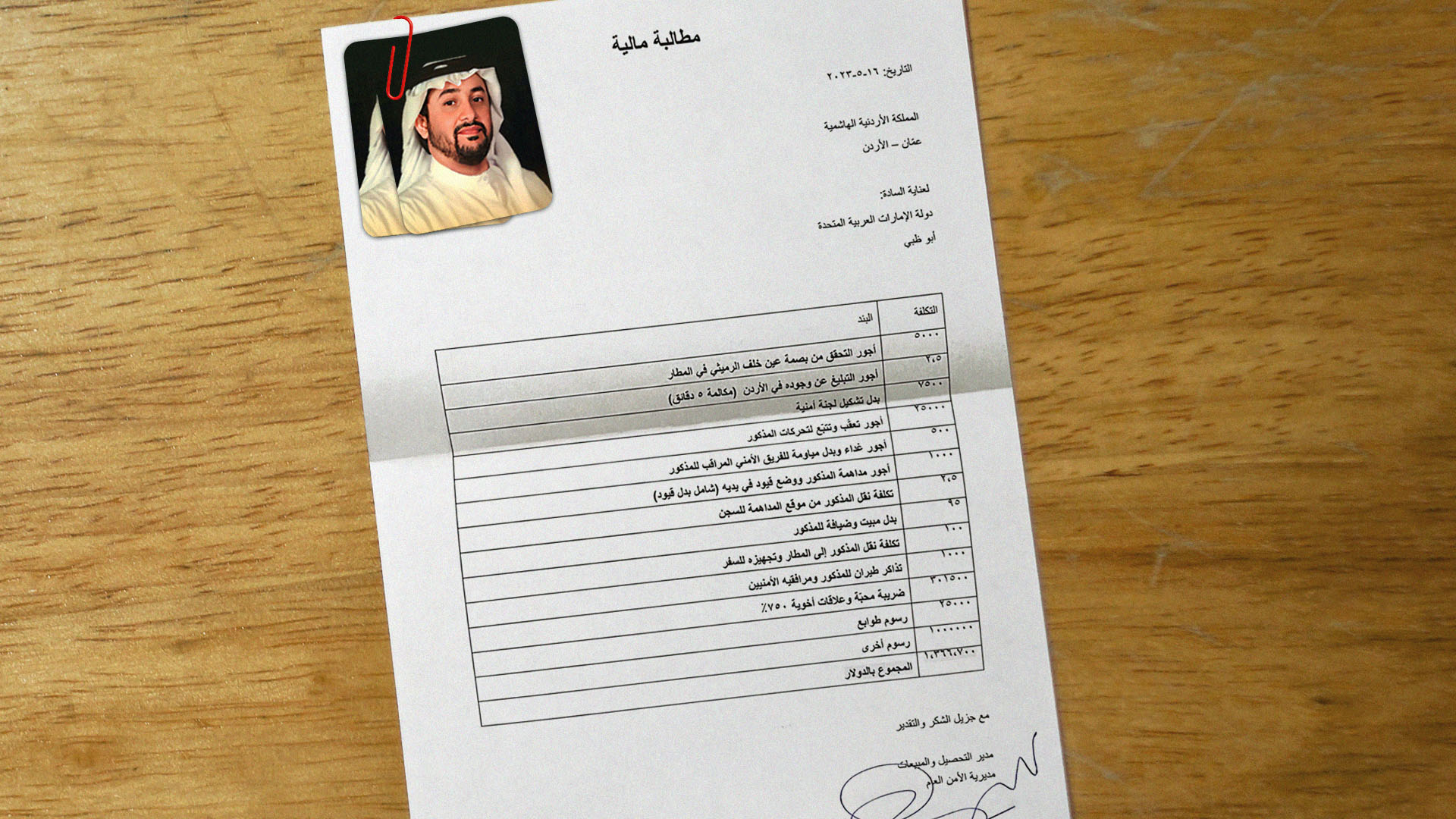 Jordan invoices UAE for extradited dissident image