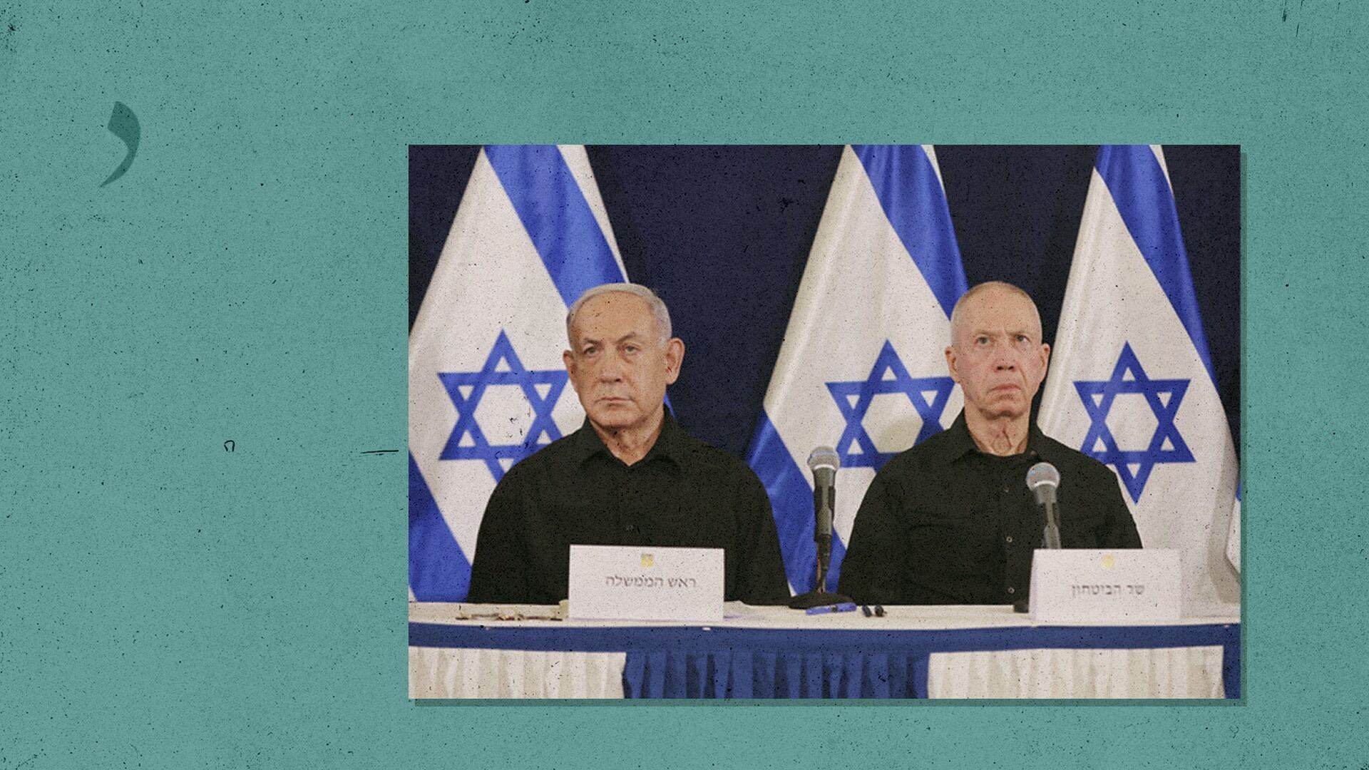 صورة نتنياهو يؤكد أنه لن يسمح بوجود حكومة متطرفة في غزة كونه توجد واحدة في إسرائيل