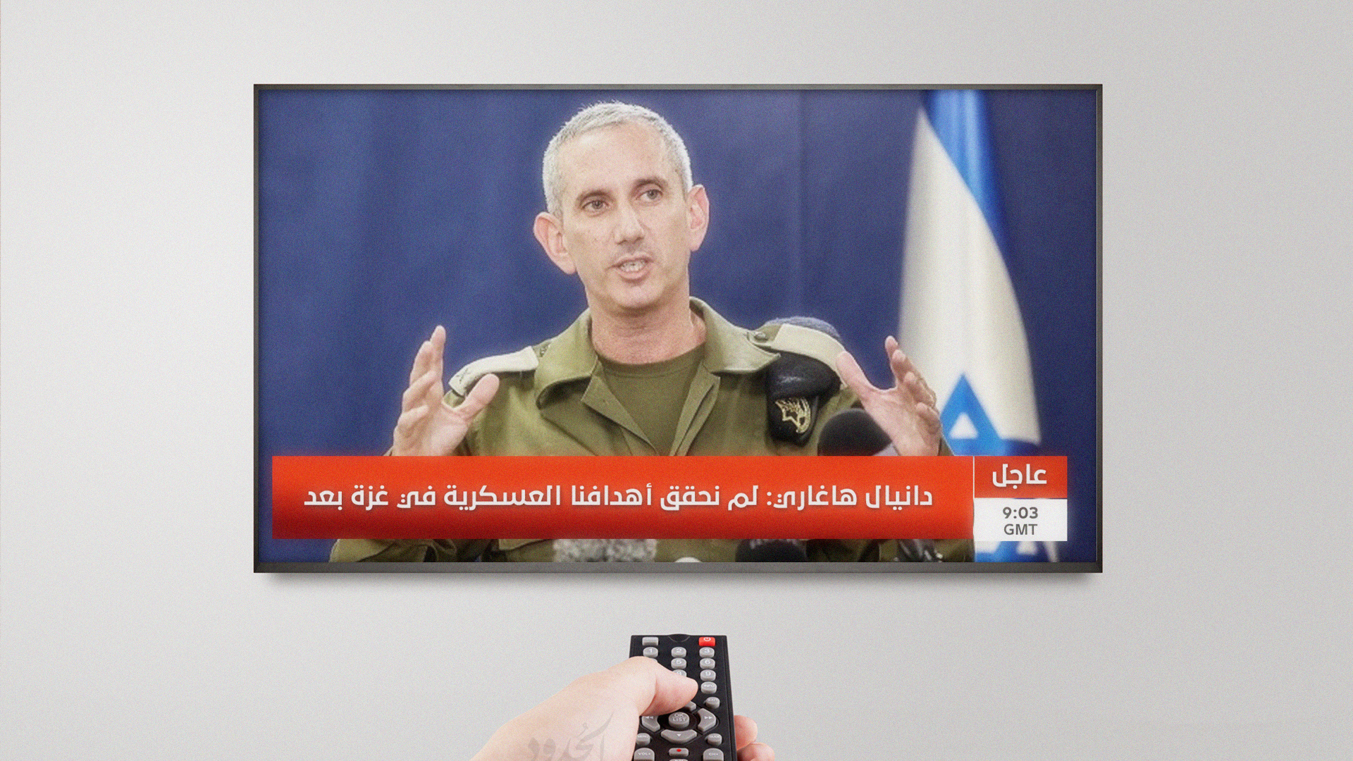 صورة دليل الحدود للتبيّن من نبأ الفاسق إن جاءكم به