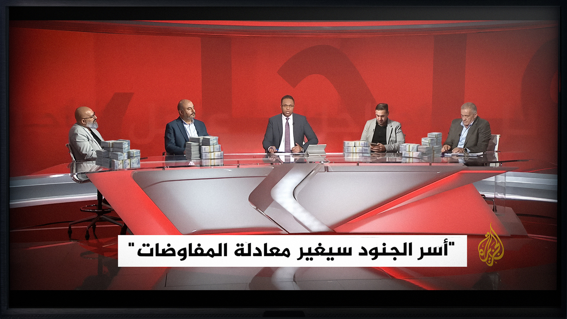صورة الجزيرة تطالب إسرائيل بدفع أجرة المحللين الذين استضافتهم ١٤ ساعة قبل أن تشرّف وتنفي خبر أسر جنودها