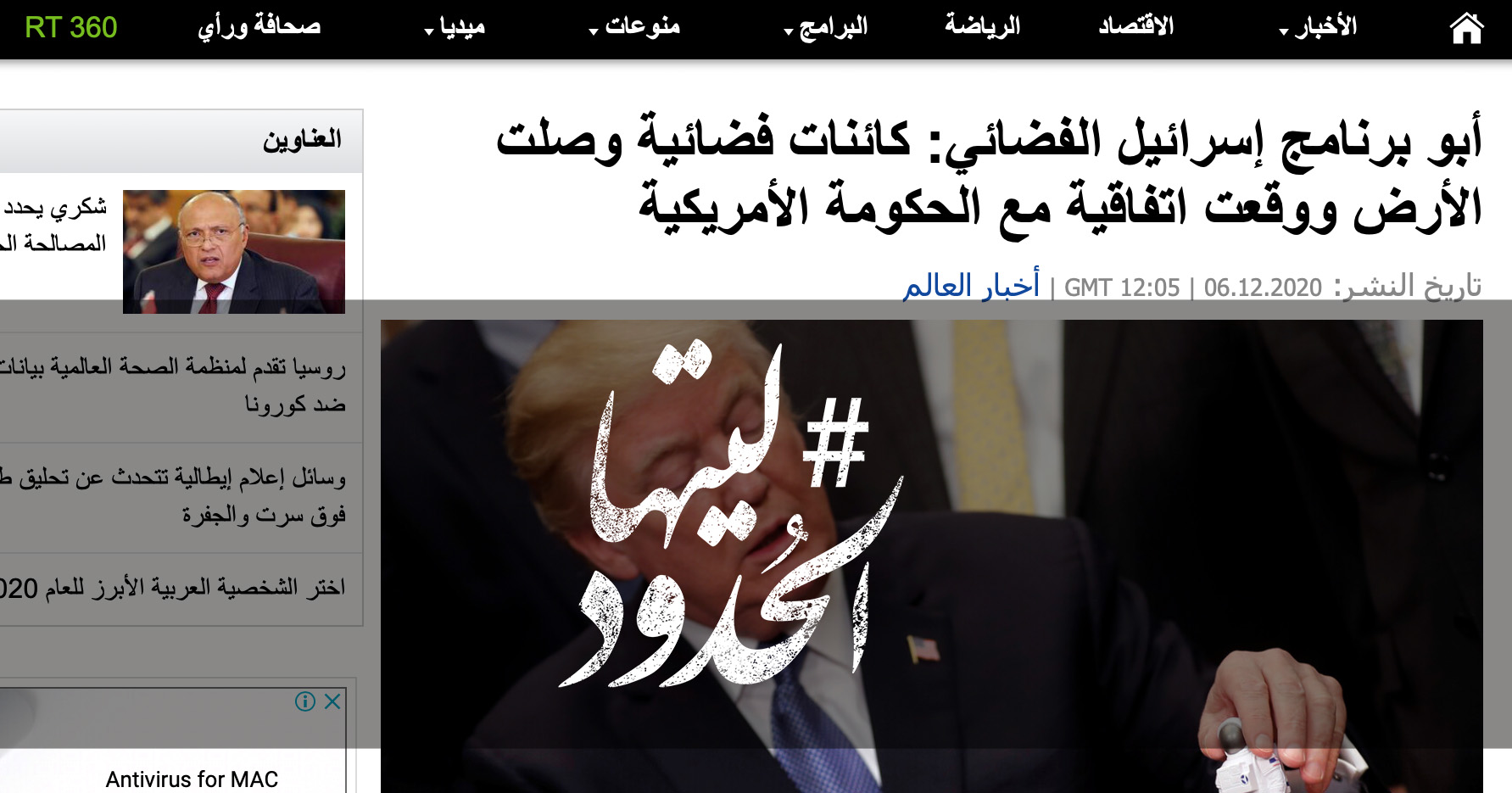صورة كائنات فضائية وصلت الأرض ووقعت اتفاقية مع الحكومة الأمريكية