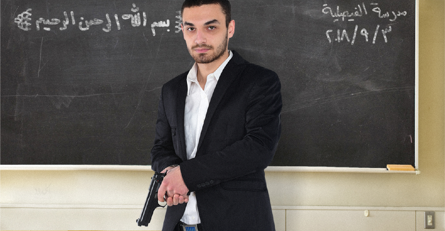 صورة وزارة التربية والتعليم الأردنية تزوِّد المعلمين بأسلحة نارية للحد من العنف