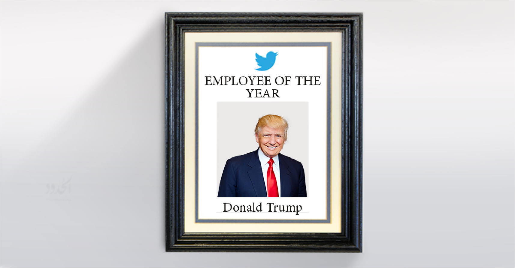 صورة ترامب يحصل على جائزة موظف العام من تويتر