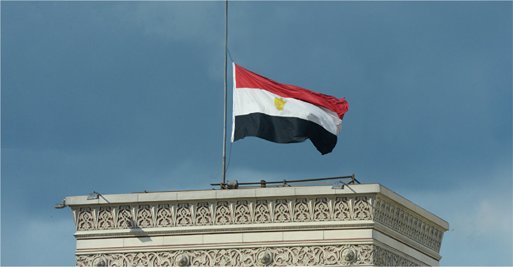 صورة السلطات المصرية تعالج مشكلة الهجمات اليومية على قواتها الأمنية بإعلانها الحداد العام بشكل دائم