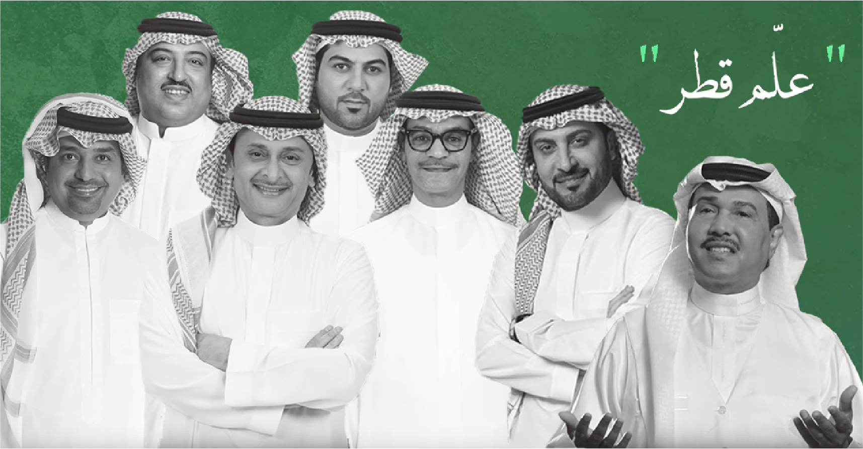 صورة السعوديَّة تطلق عمليَّة “علِّم قطر” للفتك بأجهزة الأعداء السمعيَّة