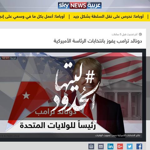 صورة دونالد ترامب يفوز بانتخابات الرئاسة الأميركية