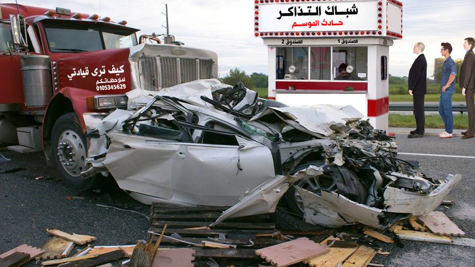 صورة ريادي يبدأ ببيع التذاكر في موقع حادث بين شاحنة كبيرة وأربع سيارات