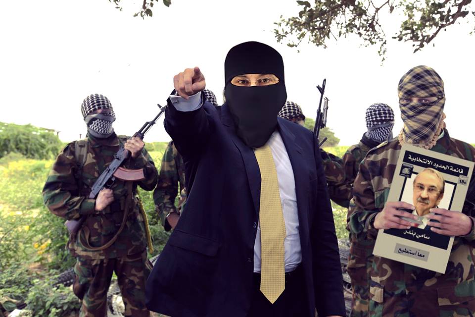 صورة مرشّح فاشل يعلن انشقاقه عن النظام ويشكل تنظيماً إرهابياً