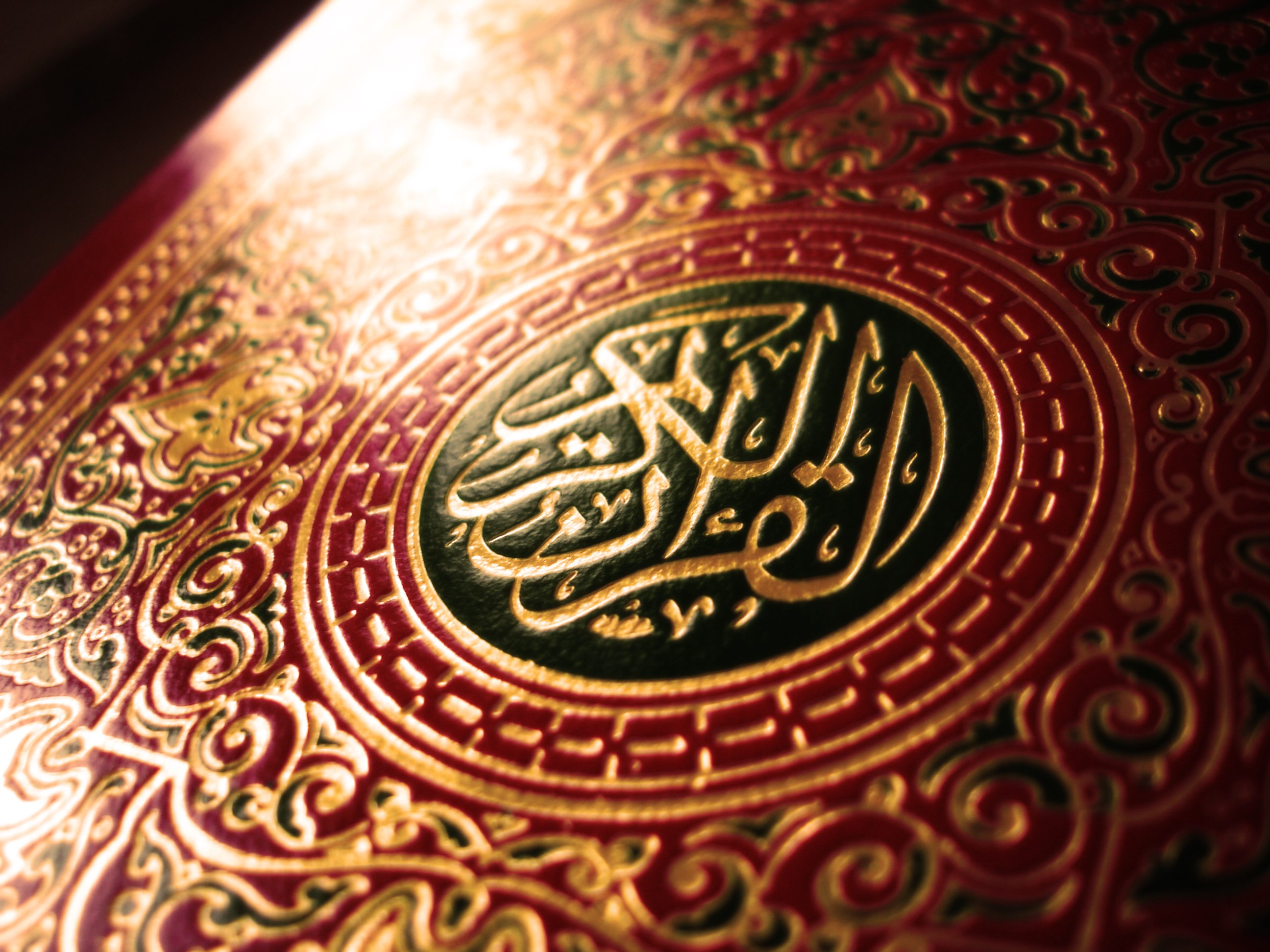 صورة “داعش” تجري تعديلات طفيفة على القرآن وتحذف آيات عن برّ الوالدين